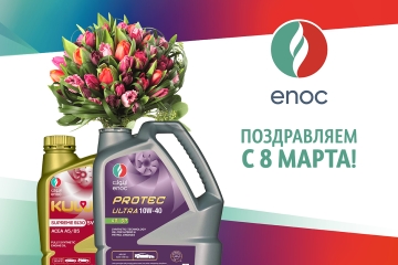 Поздравляем с прекрасным праздником — 8 Марта!